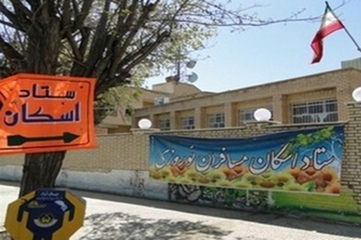 اصفهان- اسکان مسافران نوروزی
