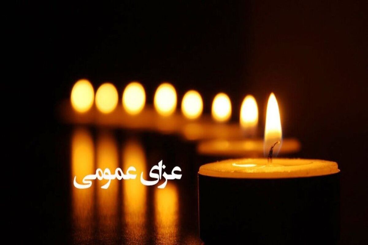 عزای-عمومی-کرمان