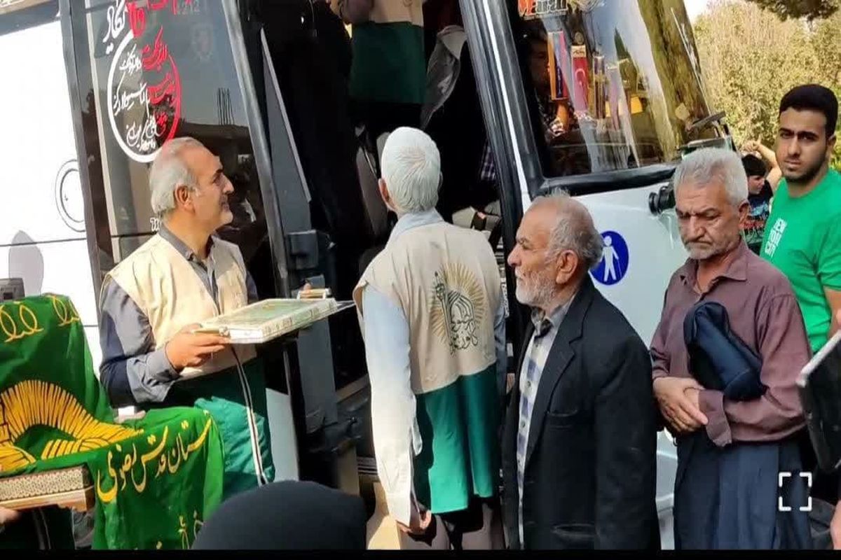 خادمیاران رضوی