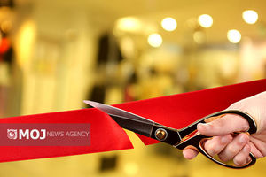 مرکز آموزش‌های فرهنگی کمیته امداد افتتاح شد