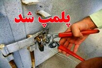 پلمب ۱۳ واحد صنفی متخلف در نوشهر