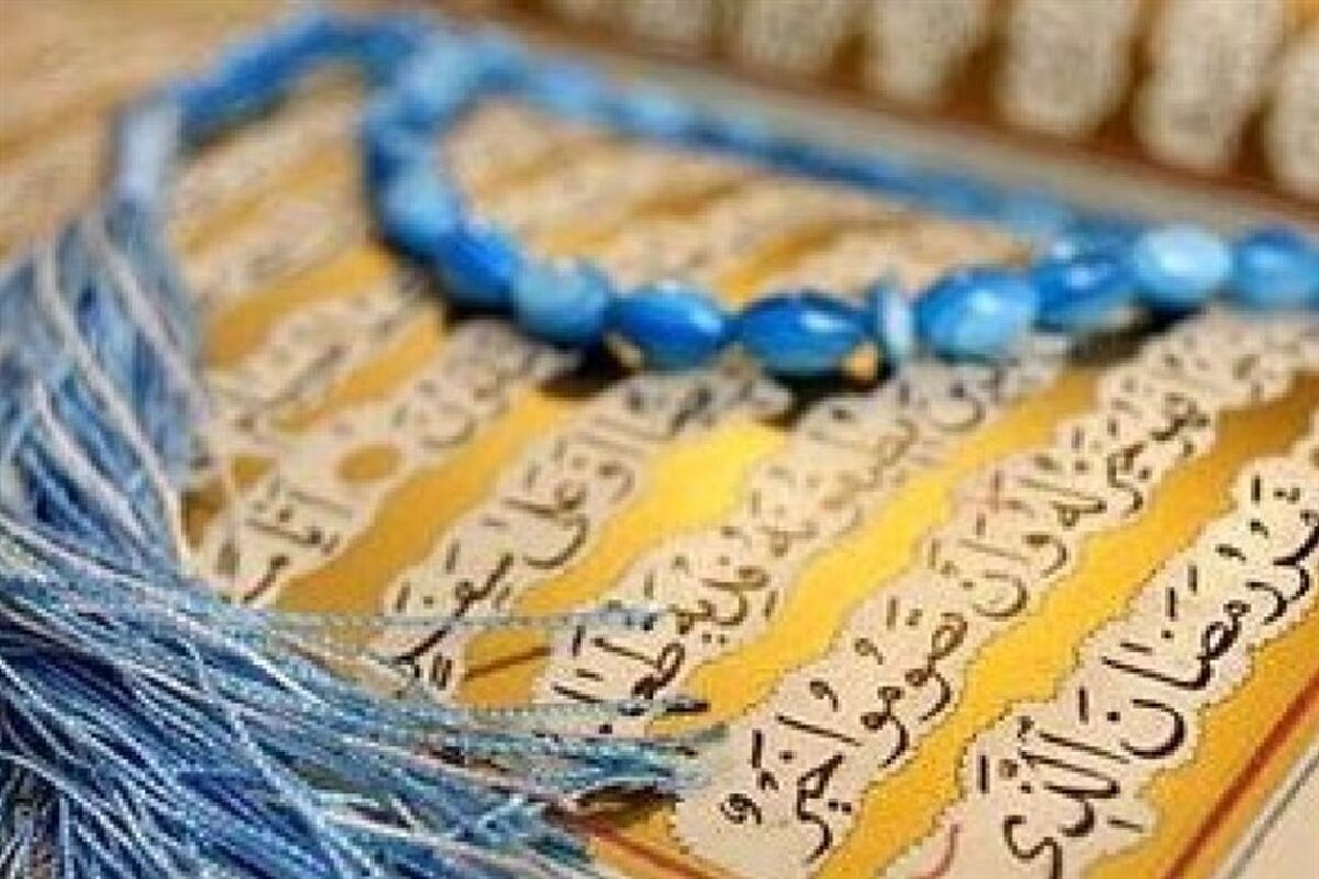 اصفهان- مراکز قرآنی در شهرضا