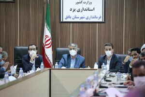 بررسی مشکلات اراضی بافق با حضور شورای حفاظت از حقوق بیت المال 