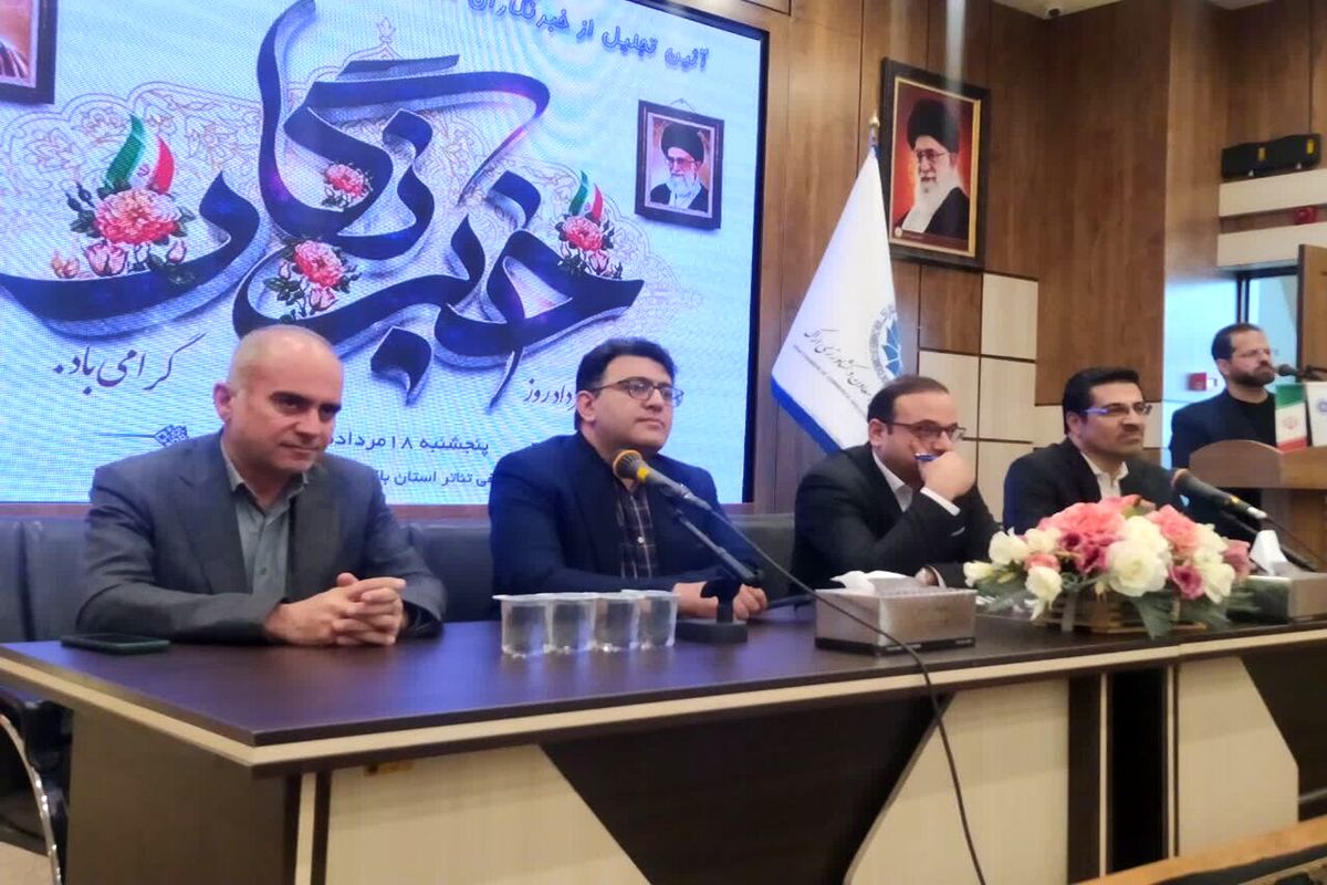 سیدمحمد جمالیان