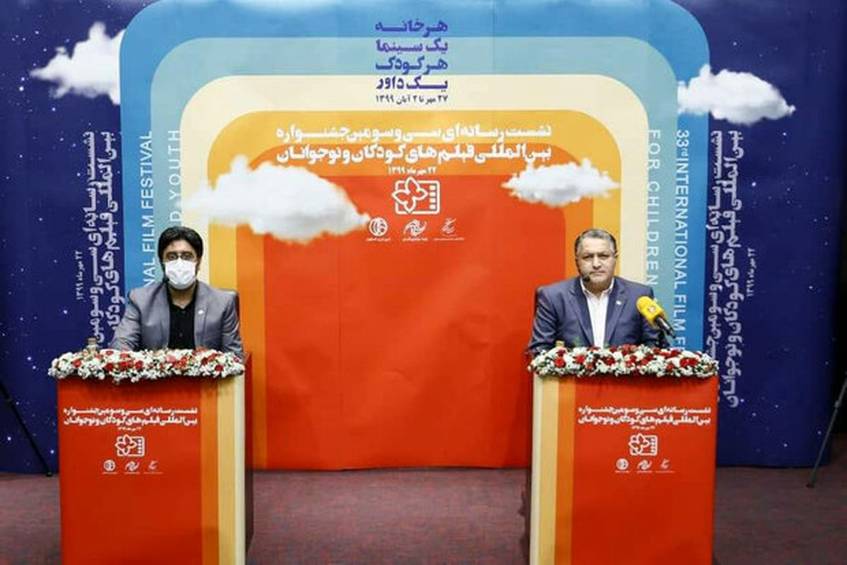 جشنواره کرودک و نوجوان