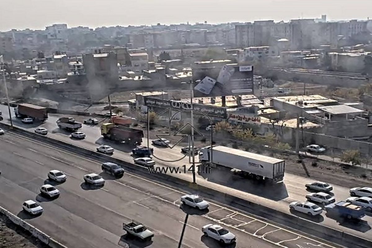 راهداری