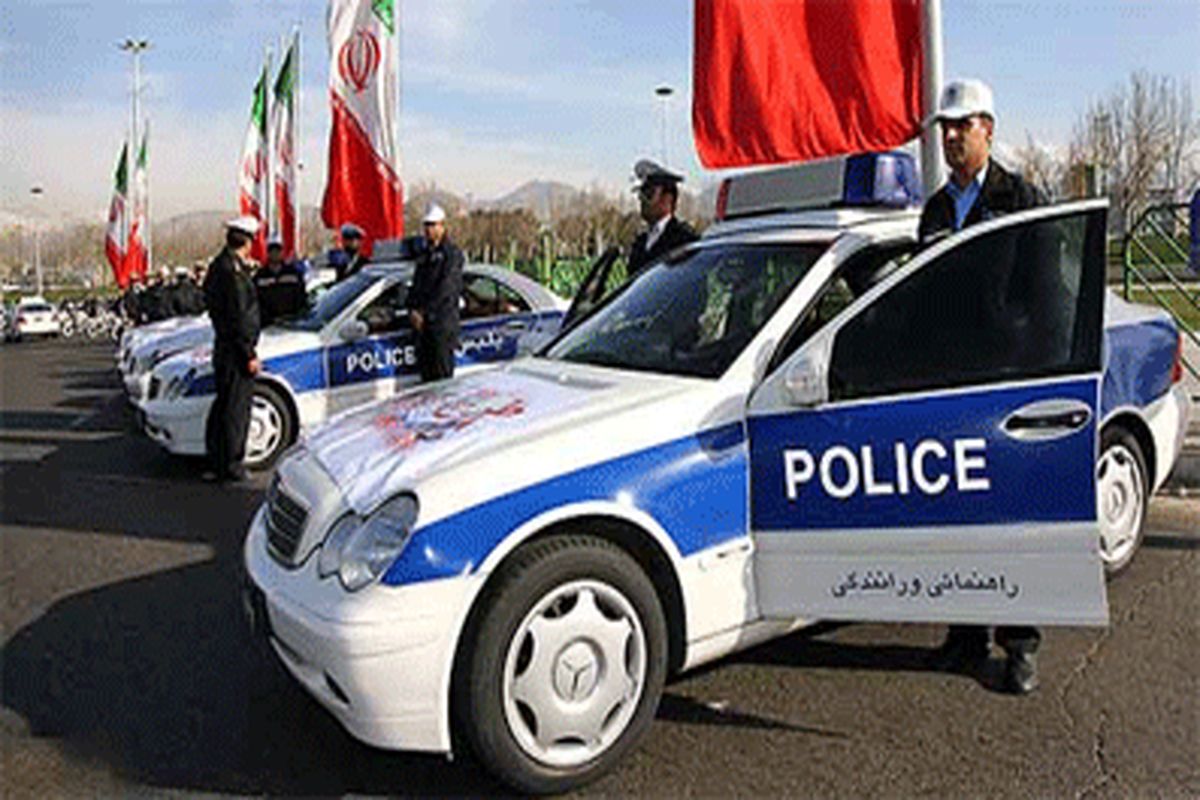 راهنمایی و رانندگی