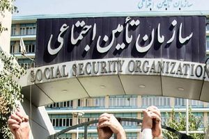 اگر بیمه تامین اجتماعی دارید، حتما بخوانید / آموزش ثبت نام برای دریافت تسهیلات رایگان سازمان تامین اجتماعی