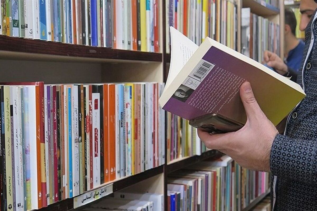 طرح کتابگردی