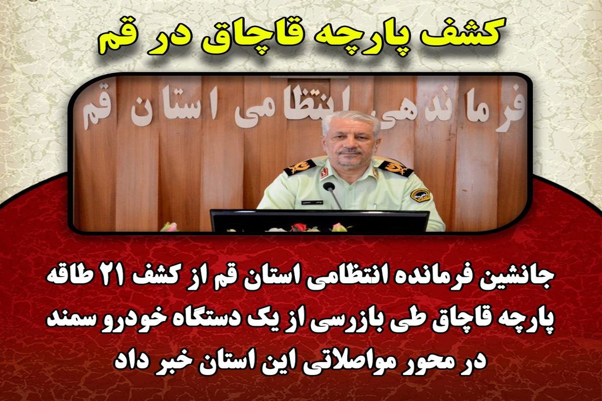  سردار اسماعیلی