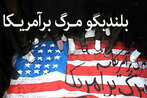 راهپیمایی ضد آمریکایی در ۶۰ نقطه از آذربایجان غربی