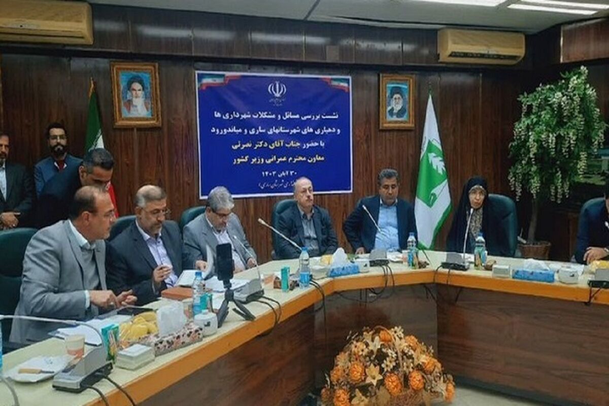 نصرتی در ساری
