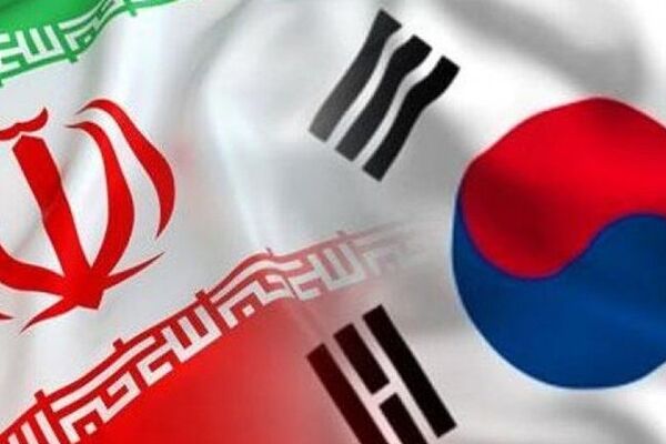 ایران به کره جنوبی هشدار داد
