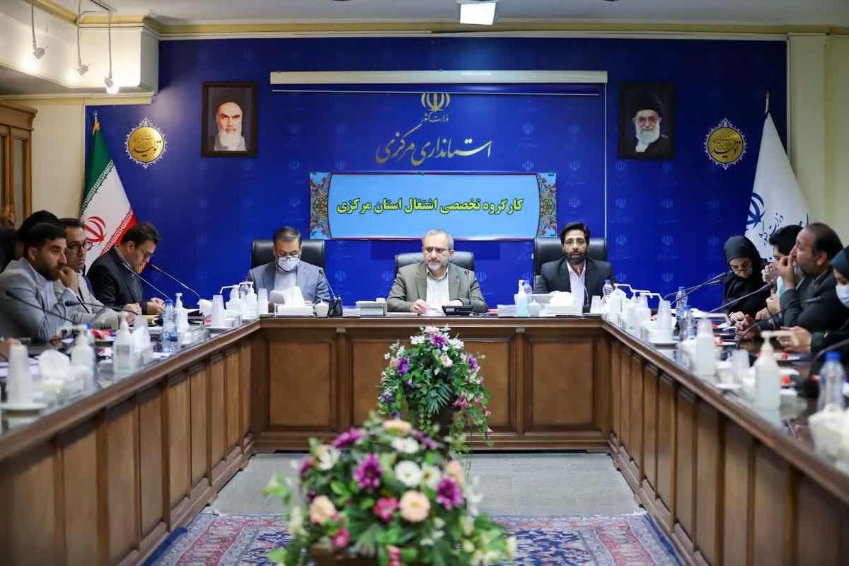 عکس جلسه اداره کار