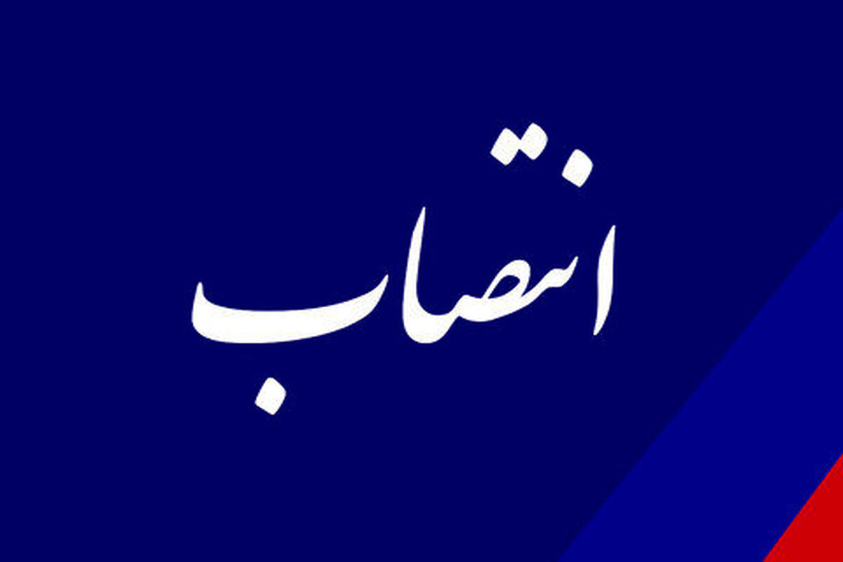 انتصاب 