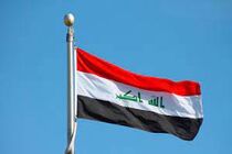 دولت عراق رسما گروه‌های مقاومت لبنان و یمن را از فهرست مسدودسازی دارایی‌ها حذف کرد