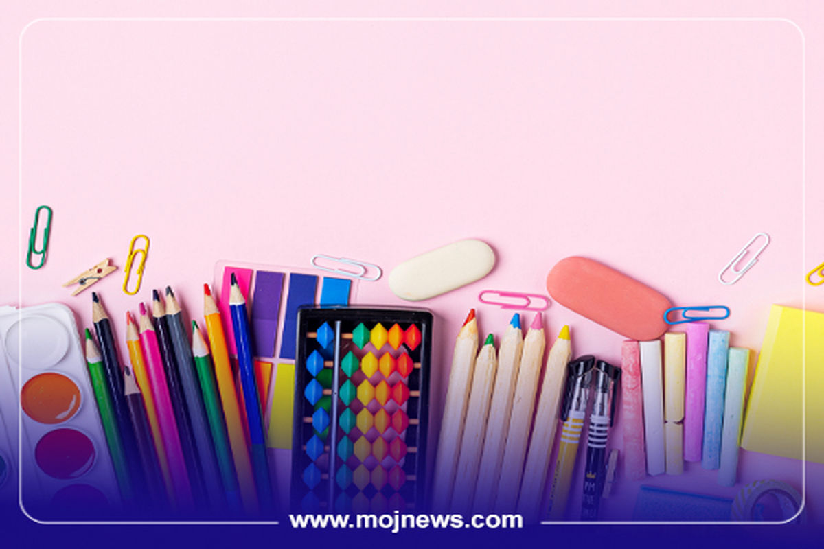 کاور لوازم التحریر