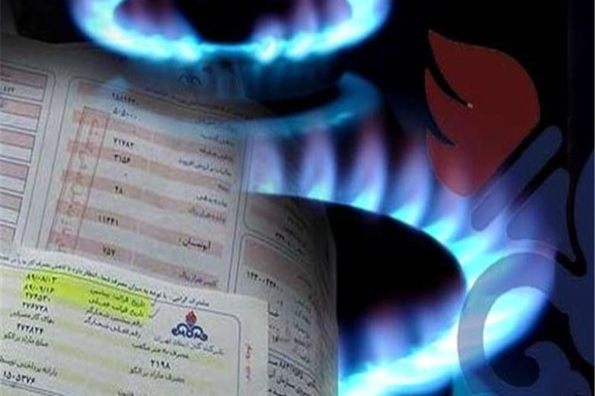 اخذ آبونمان از مشترکان گاز