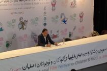 اسامی نامزد‌های جشنواره فیلم کودک و نوجوان/آیا این فیلمساز شهرستانی تجربه دوره سی ام را تکرار می کند؟