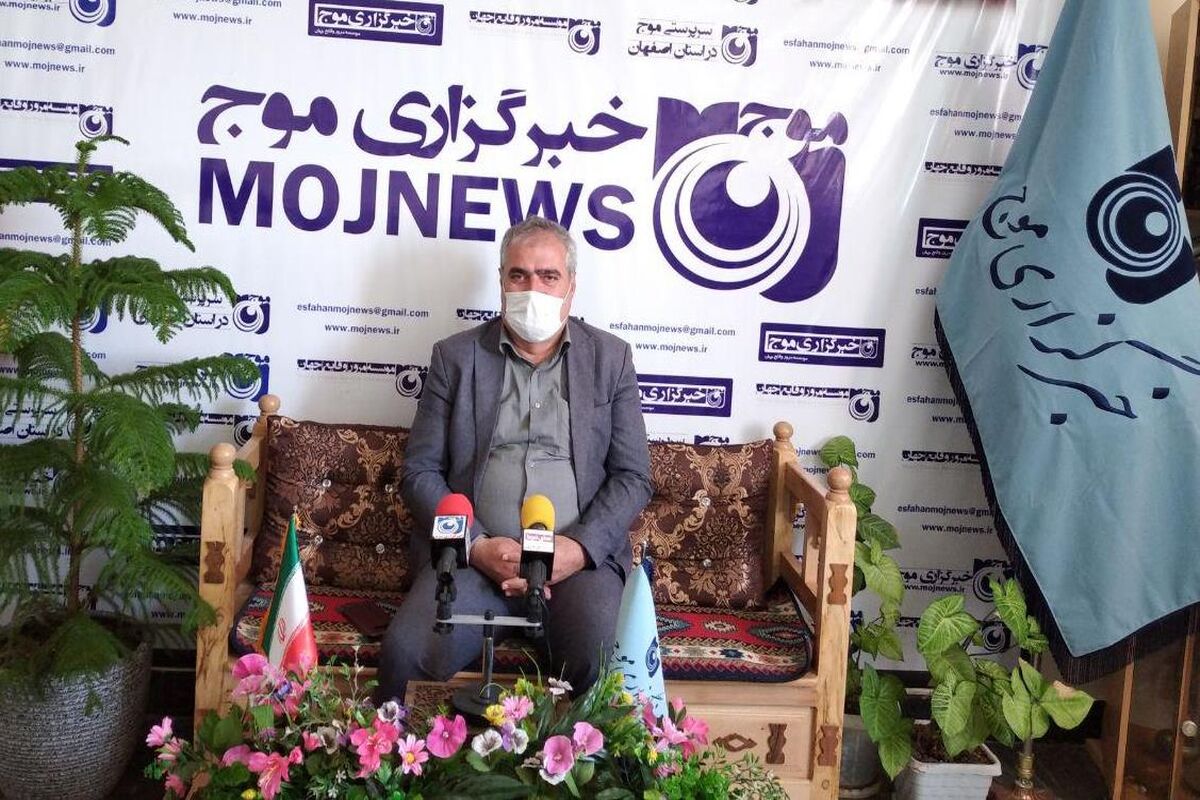 رئیس کمیسون کشاورزی اتاق اصفهان