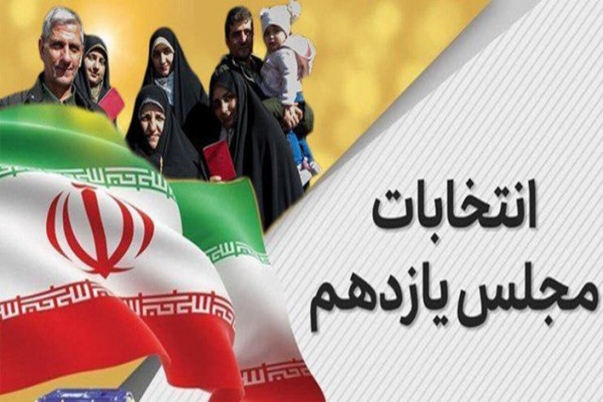 مجلس آینده باید ولایی و دشمن‌ستیز 