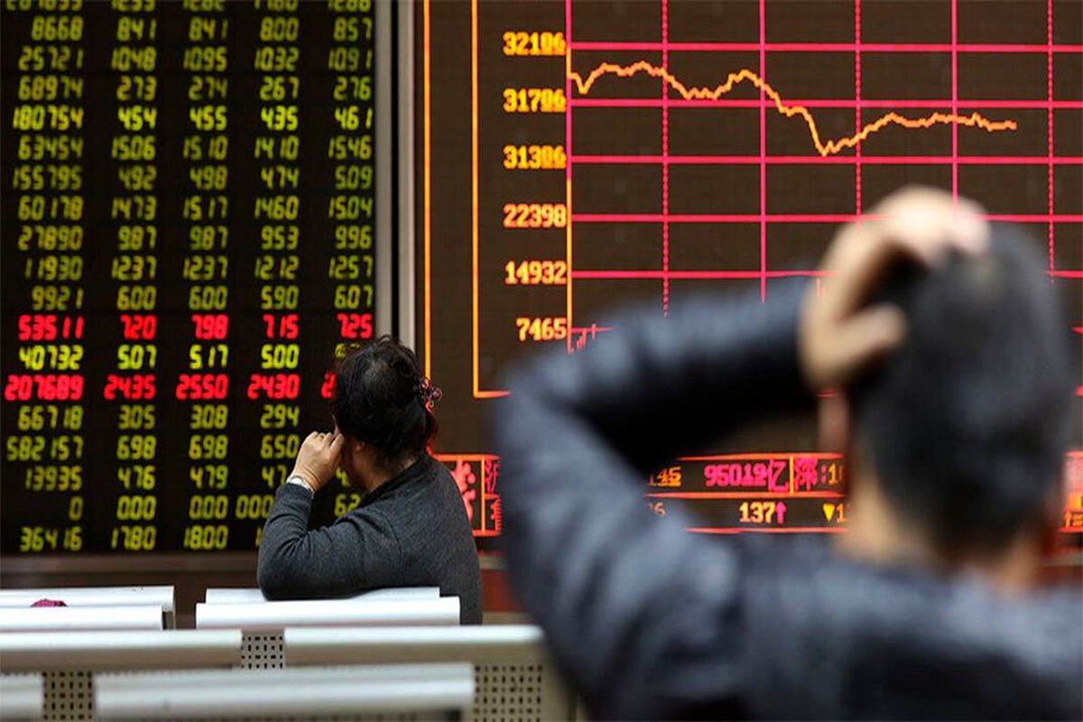 بازار سرمایه