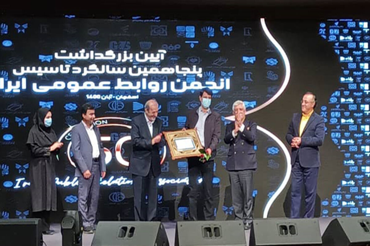ذوب آهن اصفهان