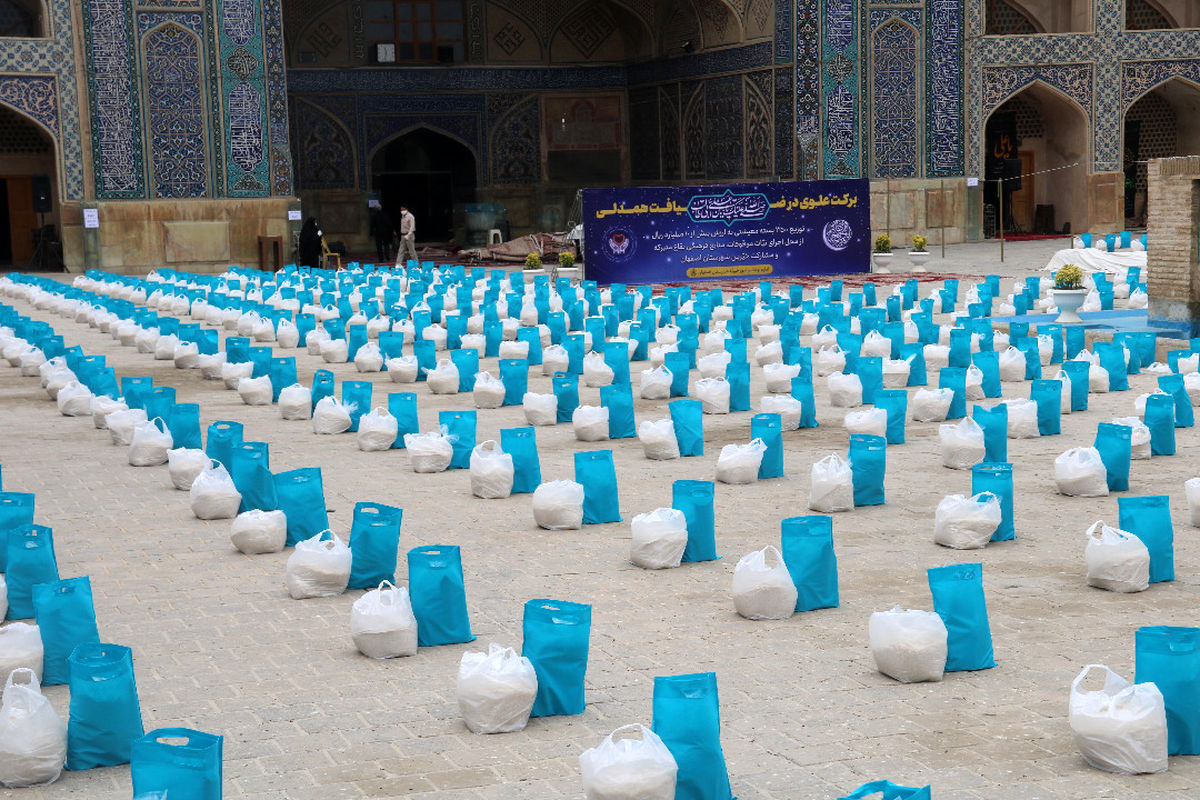 بسته معیشتی