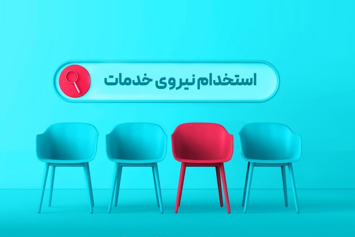 بانک دی