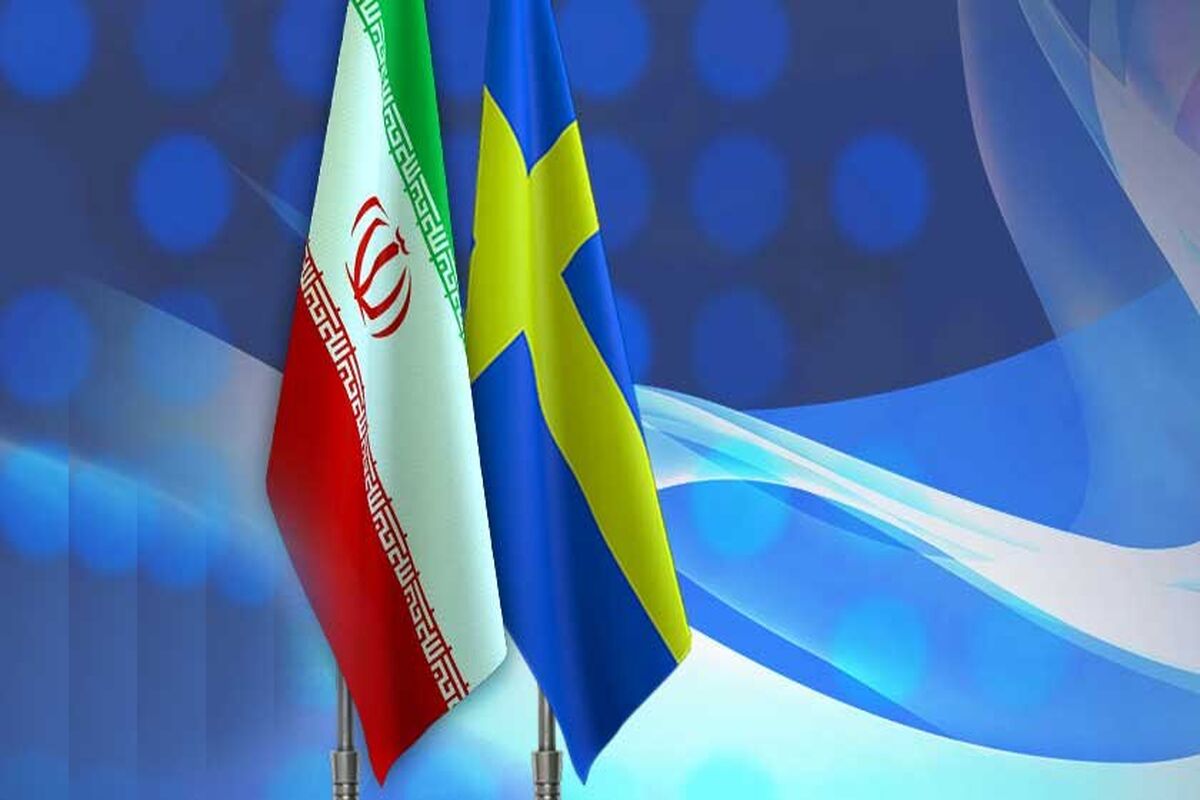 ایران و سوئد
