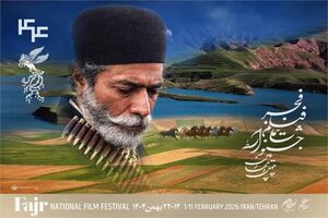 شیراز در قاب سیمرغ‌/ آغاز ضیافت ۲۵ سالگی جشنواره فیلم فجر در پایتخت فرهنگی ایران