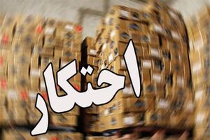 کشف 8 هزار محلول ضد عفونی و سرنگ احتکار شده دراصفهان / دستگیری یک نفر توسط نیروی انتظامی