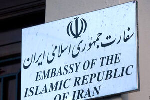 سفارت ایران در وین به اظهارات دروغ آمریکا درباره برنامه هسته‌ای ایران واکنش نشان داد