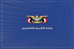 یمن به اسرائیل و آمریکا هشدار داد