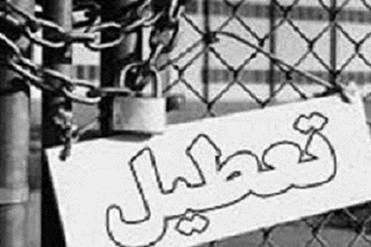  شناسایی و پلمپ کمپ غیرقانونی ترک اعتیاد 