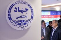 رئیس‌جمهور در نمایشگاه دستاوردهای ملی جهاد دانشگاهی حضور یافت