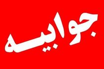 سه ماهه تابستان با مشکل تامین آب شرب مواجهیم/مردم برای رفع مشکل فشار آب از پمپ استفاده کنند!
