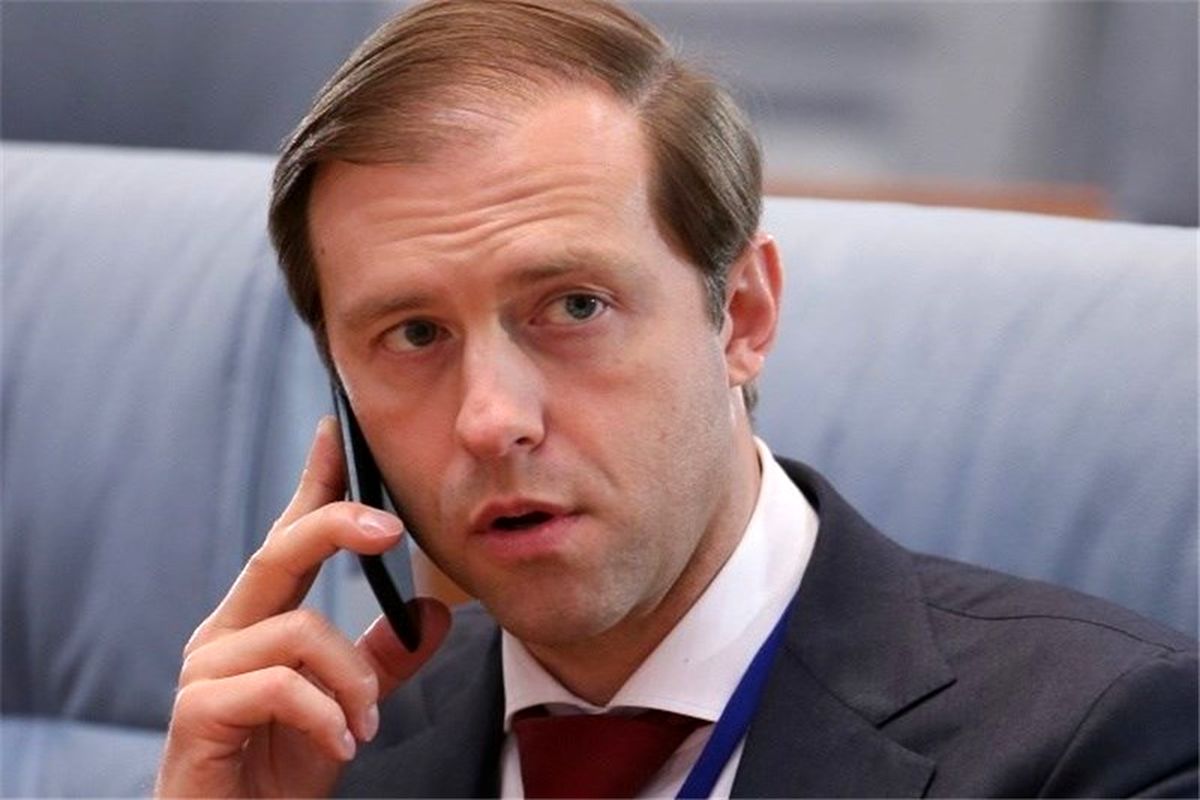 وزیر صنعت روسیه