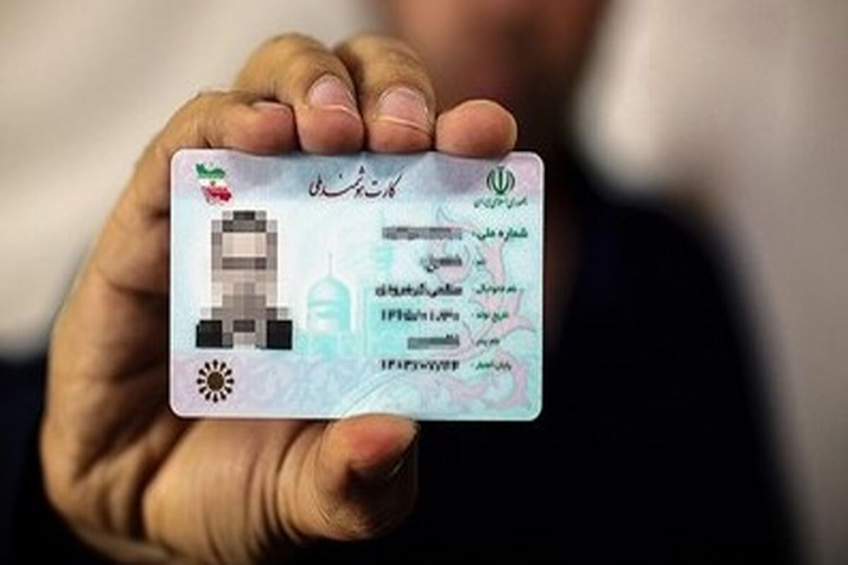 بهره برداری از ایستگاه سیار صدورکارت ملی هوشمند