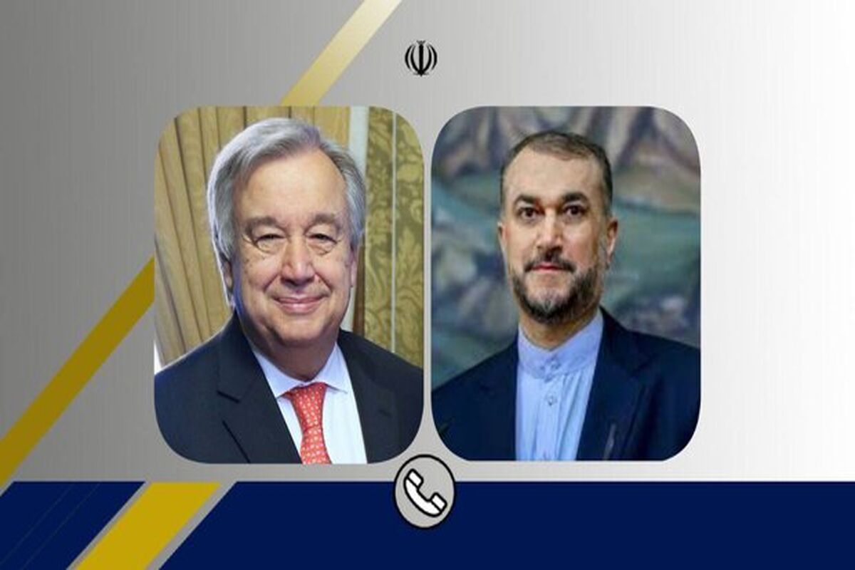 امیرعبداللهیان و گوترش
