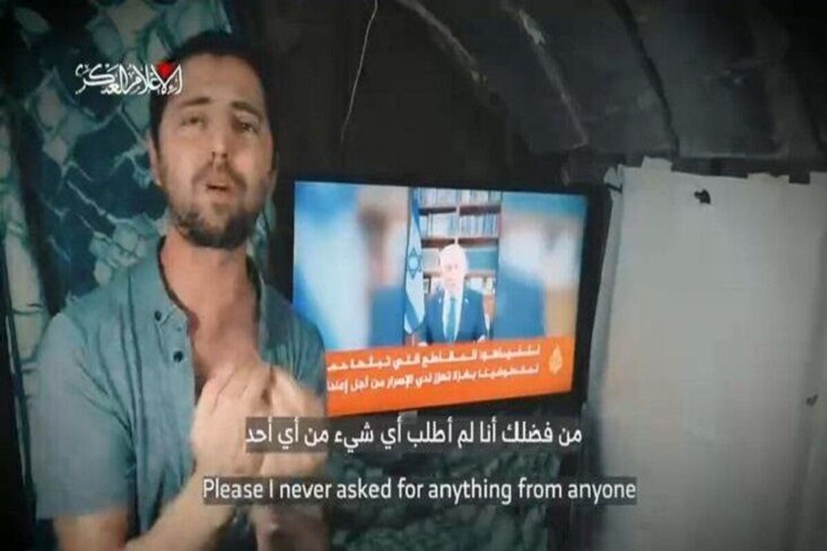 اسیر اسرائیلی