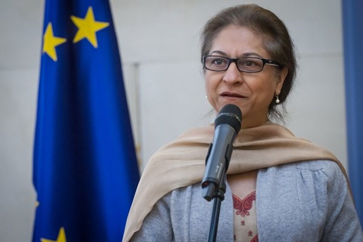 عاصمه جهانگیر
