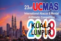 کسب رتبه های جهانی توسط دانش‌آموزان هرمزگانی 