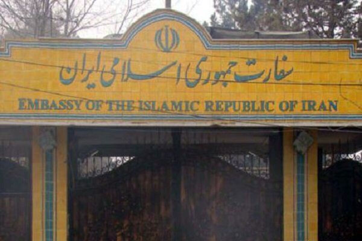 سفارت ایران در بیروت