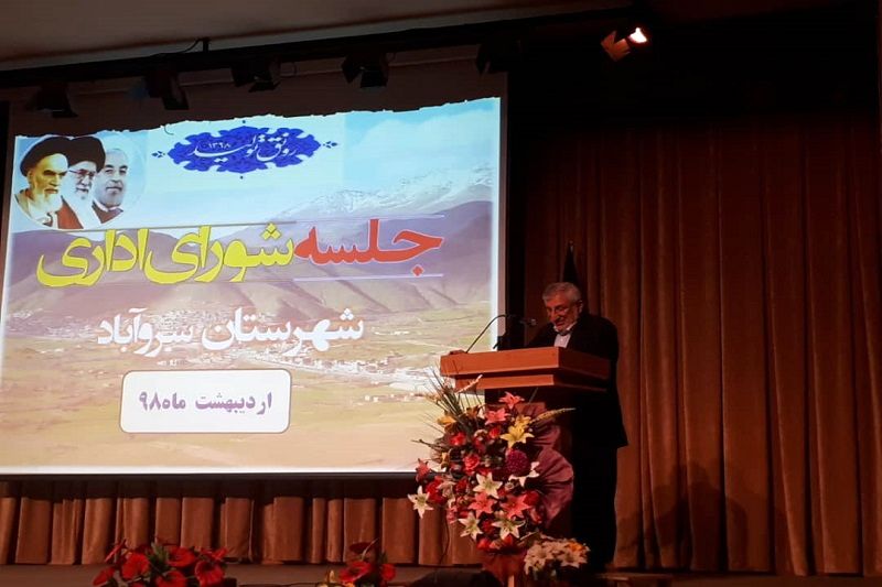 شعار ما کار با مردم برای مردم است