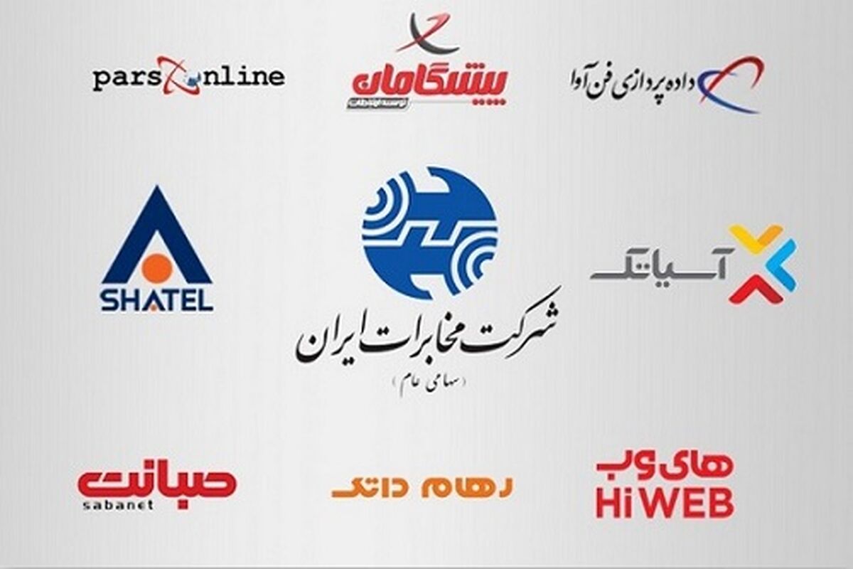 مخابرات