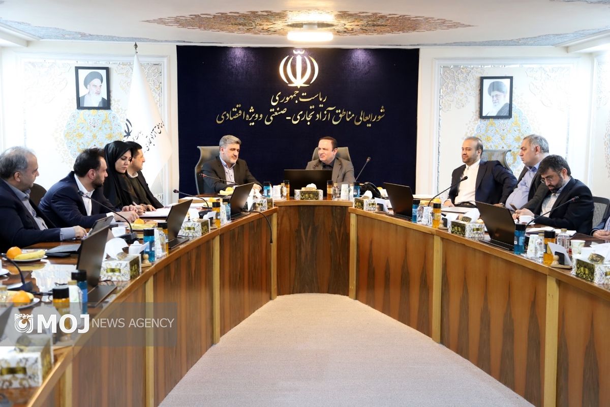 دبیرخانه شورای عالی مناطق آزاد .بورس