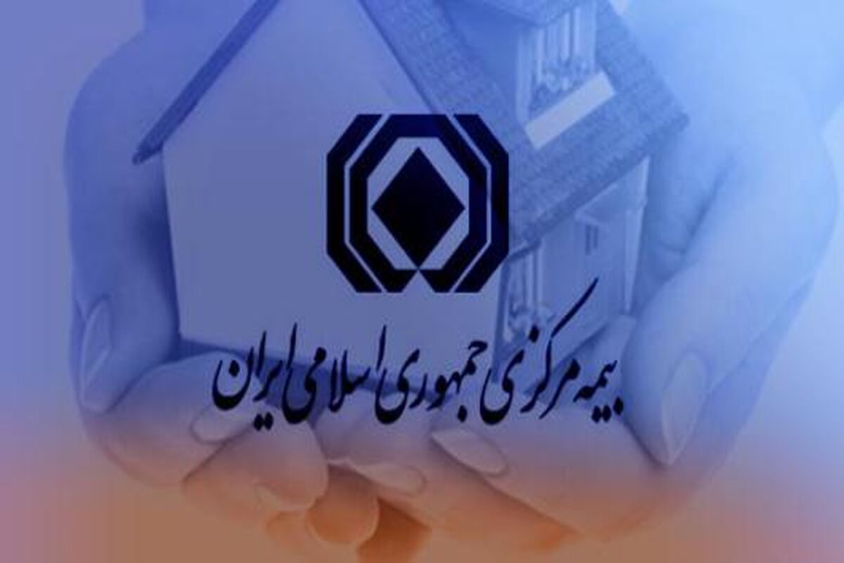 بیمه 9