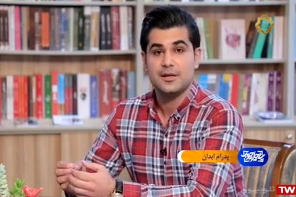 پدرام ابدان