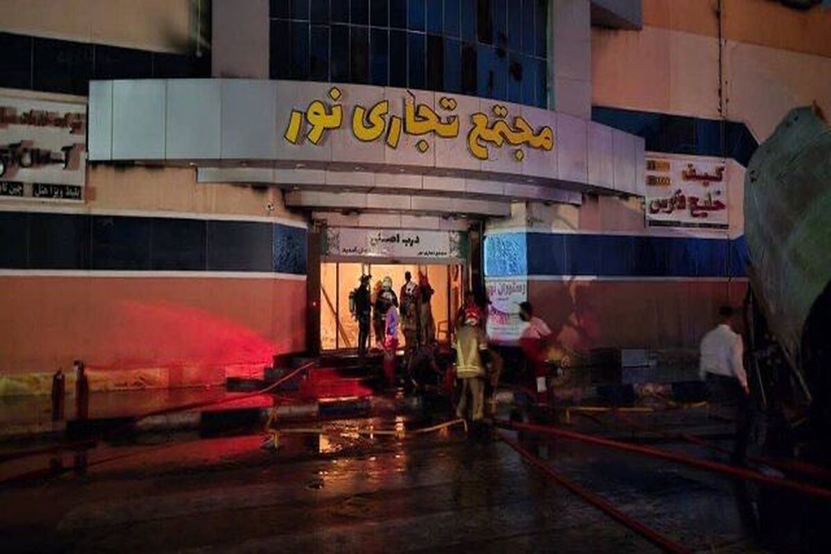 مجتمع تجاری نور